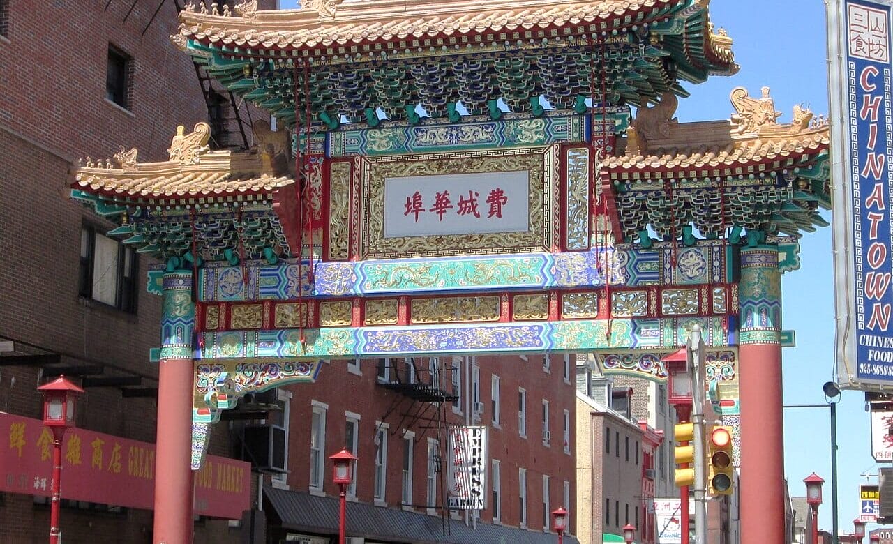 Philadelphia Chinatown Development Corporation